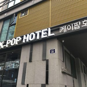 K-Pop Hotel Seoul Tower